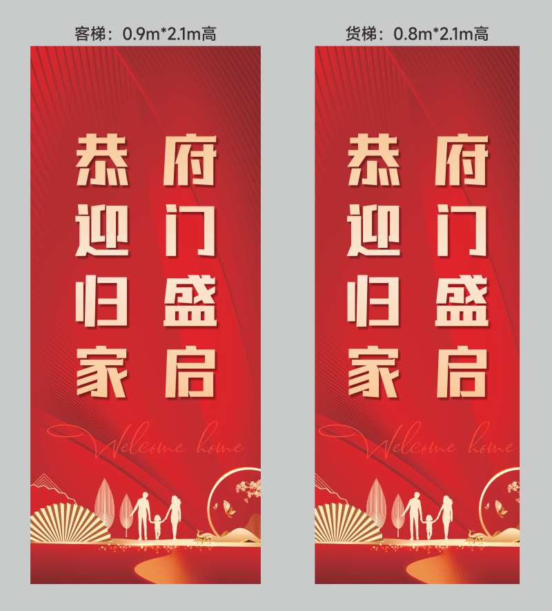 电梯门写真-采灵感-cailinggan.com