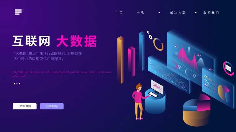 互联网大数据-采灵感-cailinggan.com