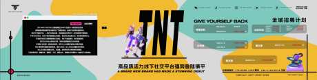 筹备招聘-采灵感-https://www.cailinggan.com/