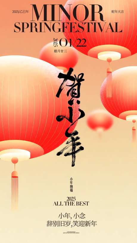 贺小年-采灵感-https://www.cailinggan.com/