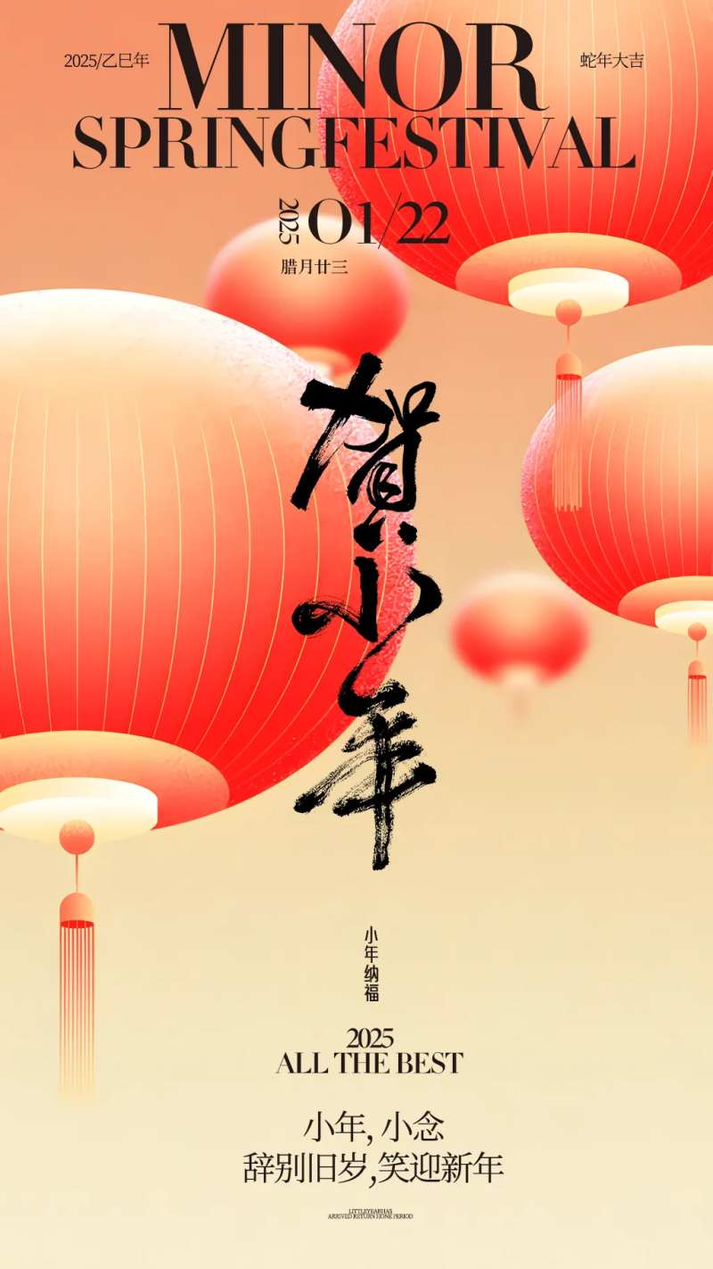 贺小年-采灵感-cailinggan.com