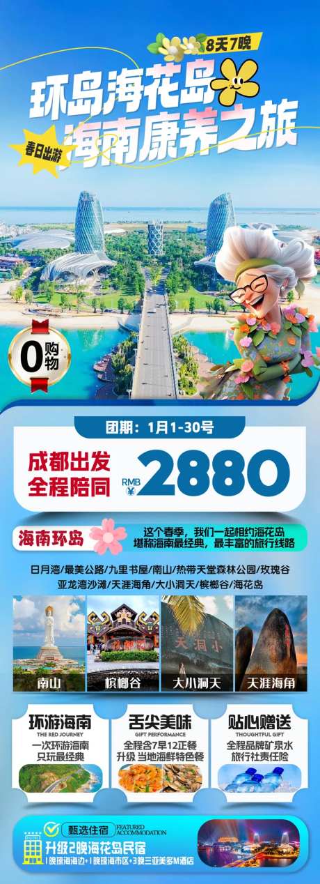 春暖花开 -采灵感-https://www.cailinggan.com/