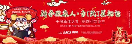 新春回馈家人好礼大放送-采灵感-https://www.cailinggan.com/