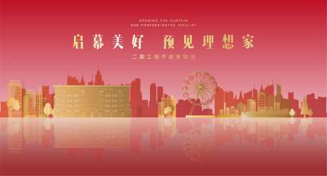 工地开放主画面-采灵感-https://www.cailinggan.com/