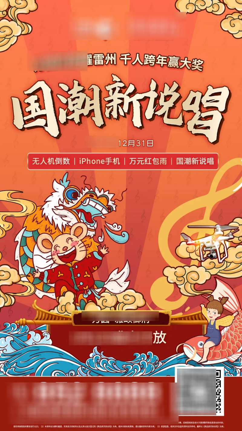 卡通送礼祥云卡通国朝风格-采灵感-cailinggan.com