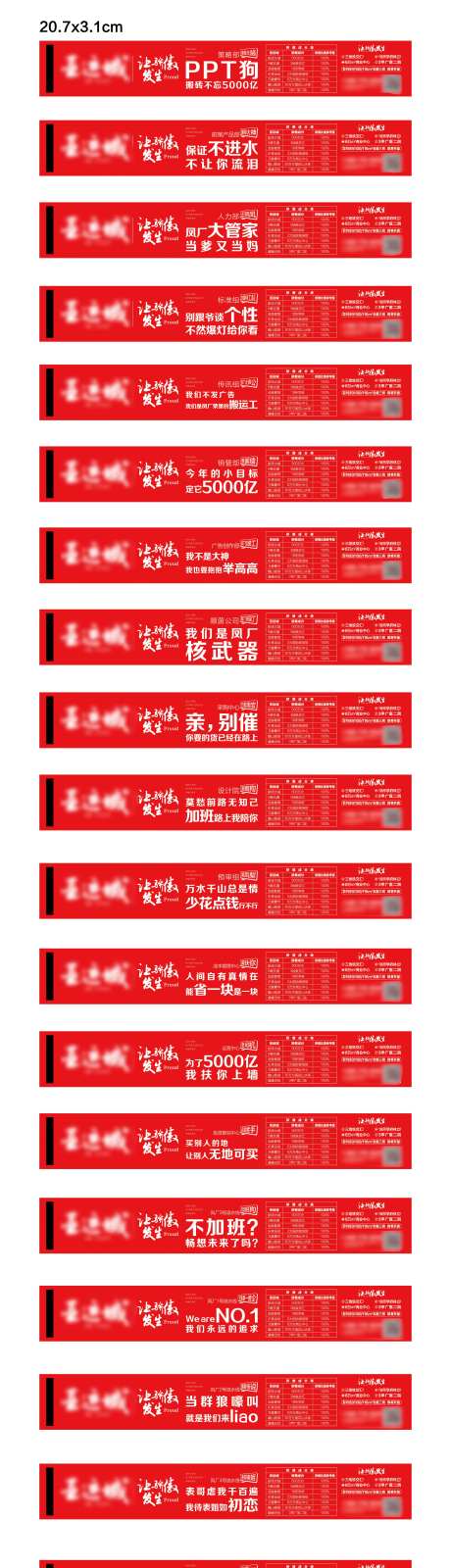 房地产价值点可乐贴-采灵感-https://www.cailinggan.com/