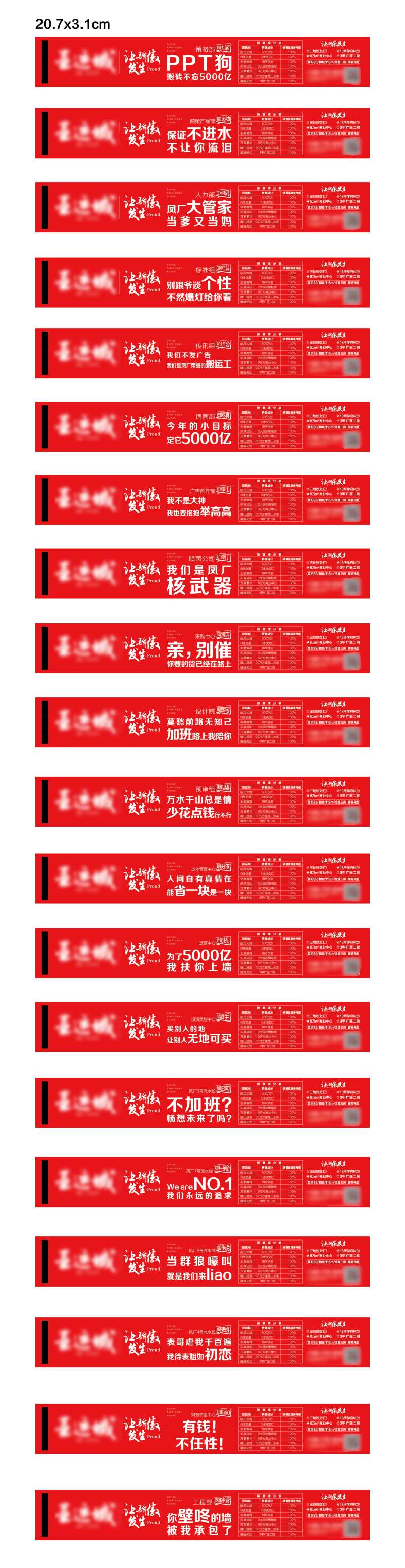房地产价值点可乐贴-采灵感-cailinggan.com