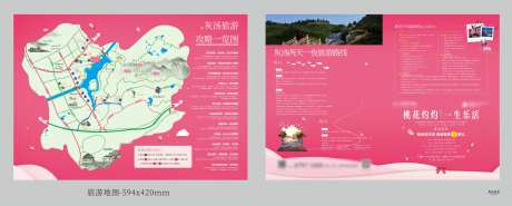 旅游地图-采灵感-https://www.cailinggan.com/