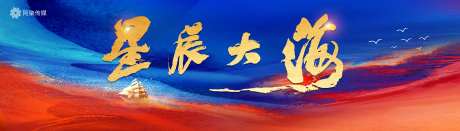 企业会议展览活动背景板-采灵感-https://www.cailinggan.com/