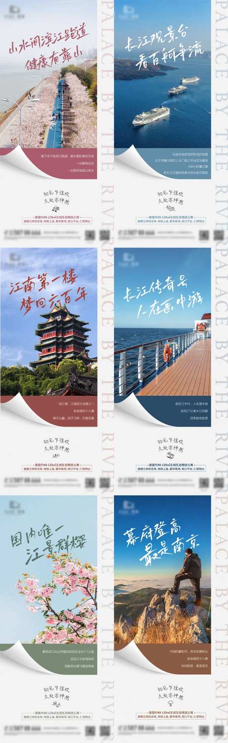 度假生活飞机稿系列稿-采灵感-https://www.cailinggan.com/