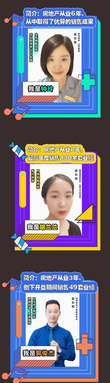 新人简历大头贴-采灵感-https://www.cailinggan.com/