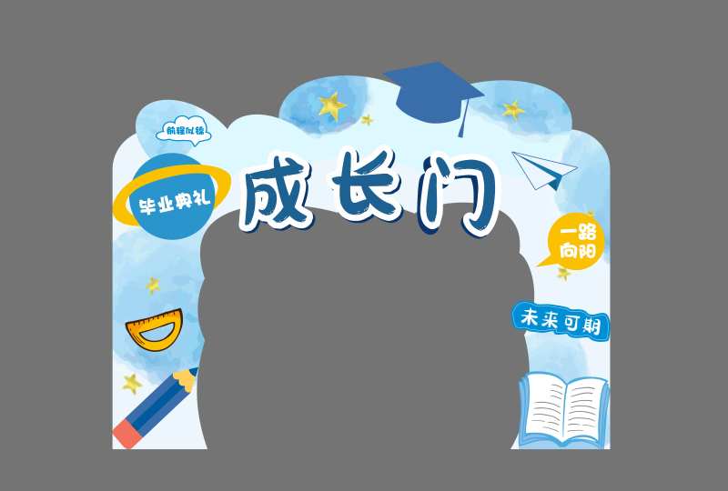 成长门门头-采灵感-cailinggan.com