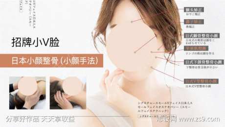 浅褐色简约日式小颜整骨轮播-采灵感-https://www.cailinggan.com/