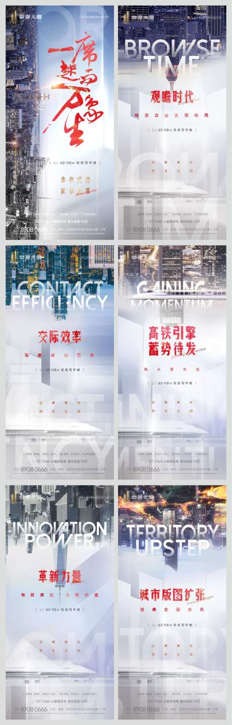 办公调性系列稿-采灵感-https://www.cailinggan.com/