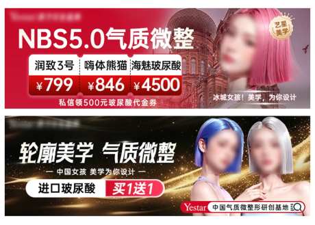 医美玻尿酸中通横图-采灵感-https://www.cailinggan.com/