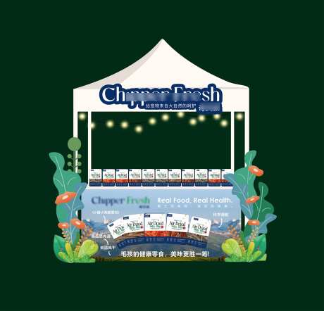 宠物粮摊位美陈-采灵感-https://www.cailinggan.com/