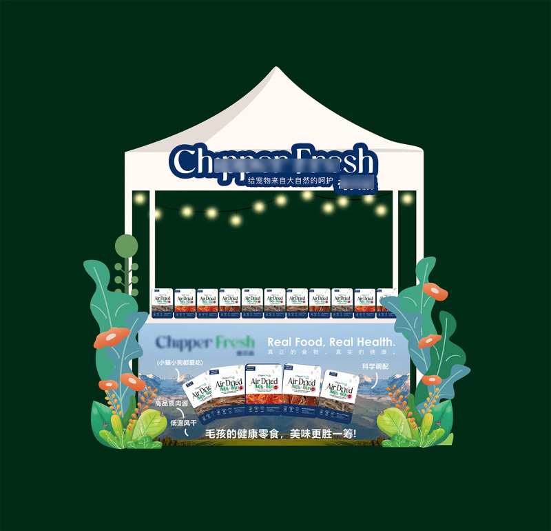 宠物粮摊位美陈-采灵感-cailinggan.com