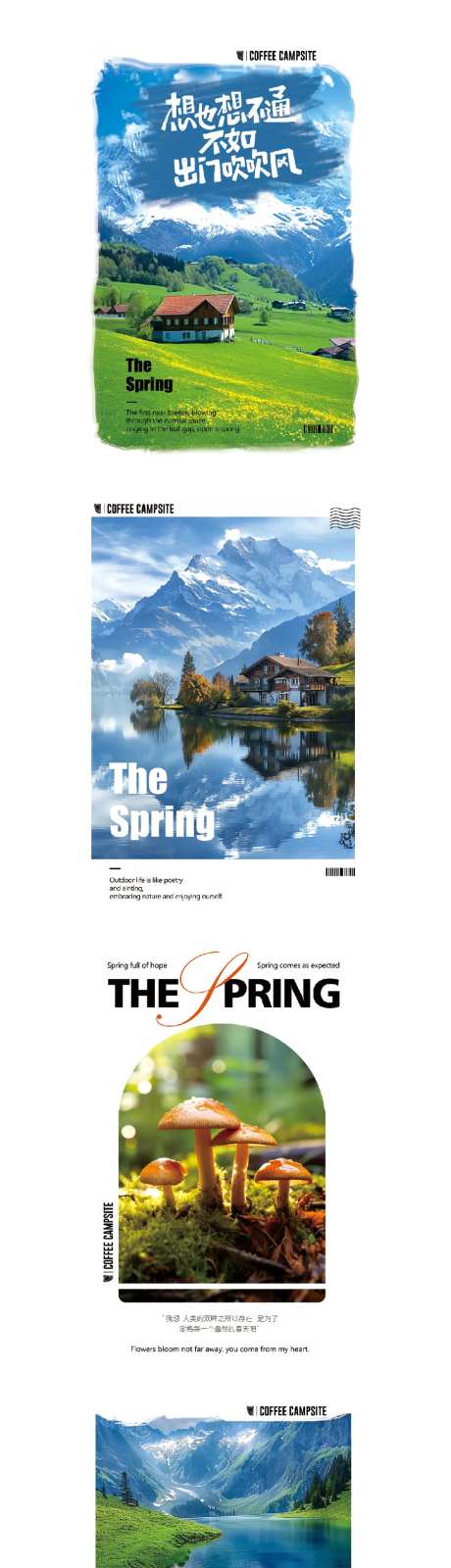 风景明信片-采灵感-https://www.cailinggan.com/