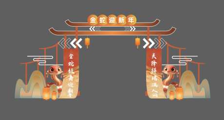 国潮年会门头-采灵感-https://www.cailinggan.com/