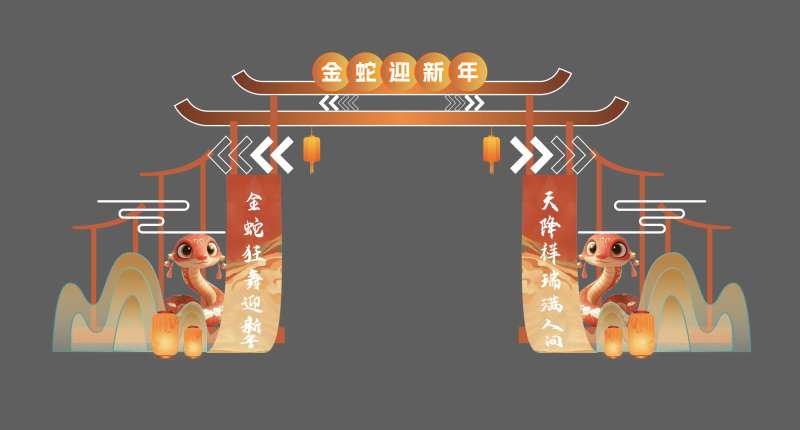 国潮年会门头-采灵感-cailinggan.com