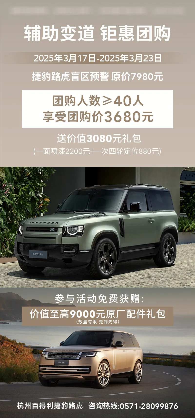 汽车视频模板海报-采灵感-cailinggan.com