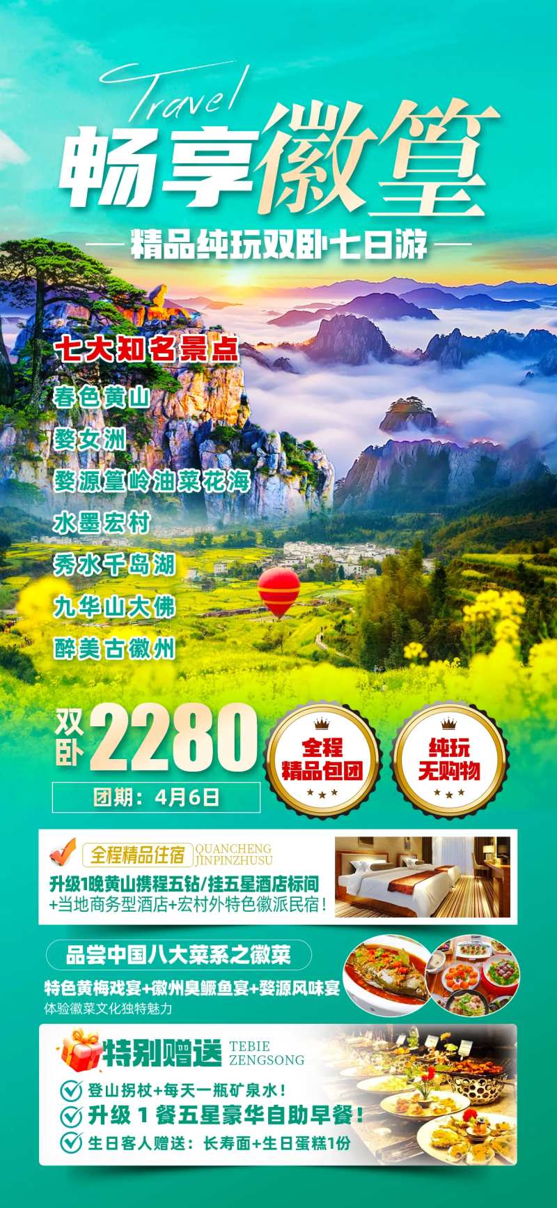 江西篁岭婺源-采灵感-cailinggan.com