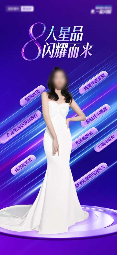 医美项目推荐-采灵感-https://www.cailinggan.com/