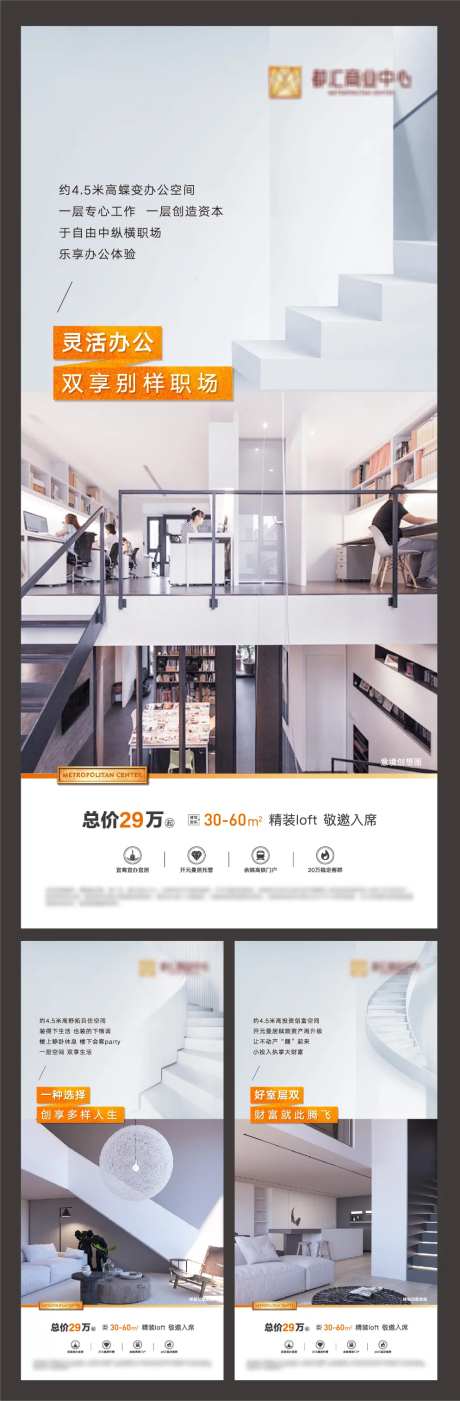 精装公寓loft系列贴片-采灵感-https://www.cailinggan.com/