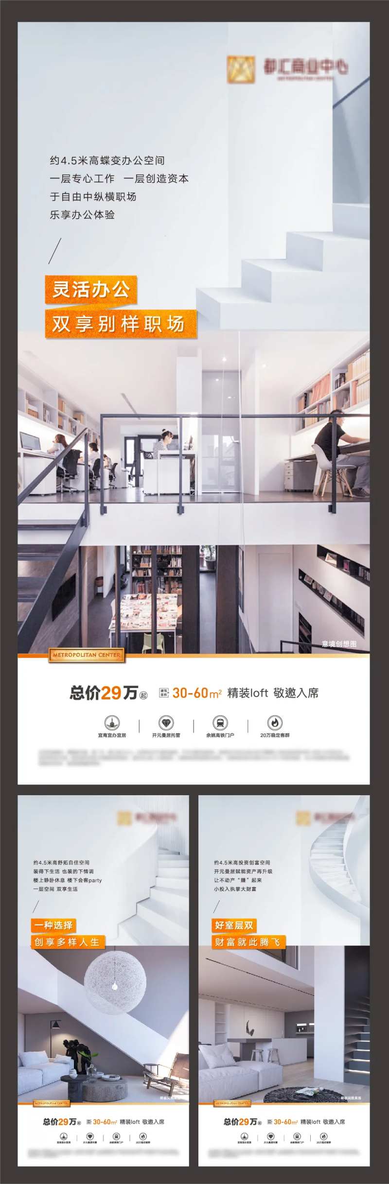 精装公寓loft系列贴片-采灵感-cailinggan.com