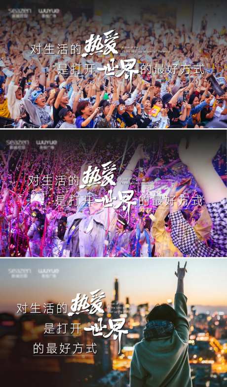 热爱生活系列-采灵感-https://www.cailinggan.com/