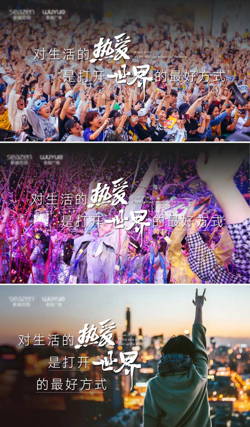 热爱生活系列-采灵感-cailinggan.com