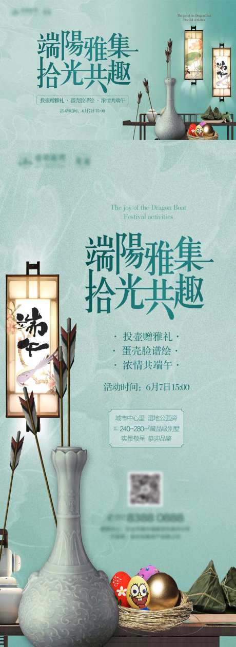 投壶蛋壳脸谱活动物料-采灵感-https://www.cailinggan.com/