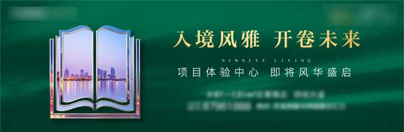 户外出街画面-采灵感-cailinggan.com