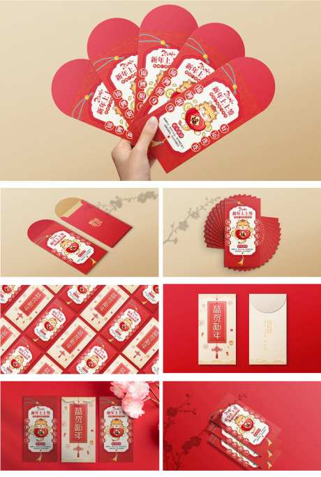 新年红包物料贴图样机-采灵感-https://www.cailinggan.com/