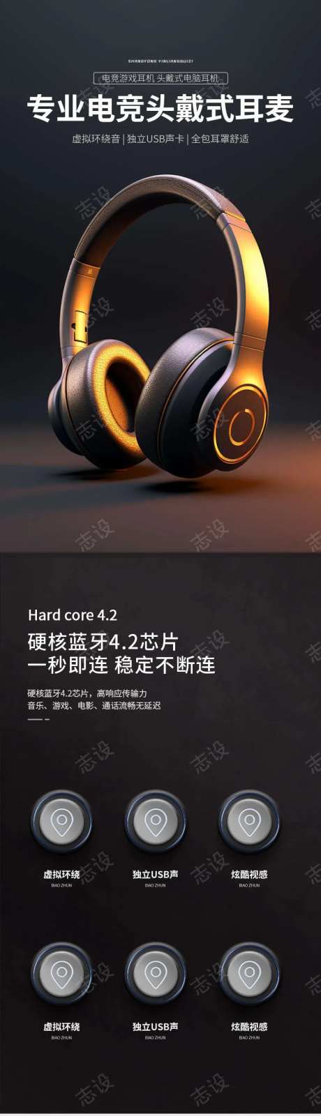 简约大气数码家电详情页-采灵感-https://www.cailinggan.com/