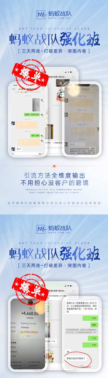 爆单-采灵感-https://www.cailinggan.com/