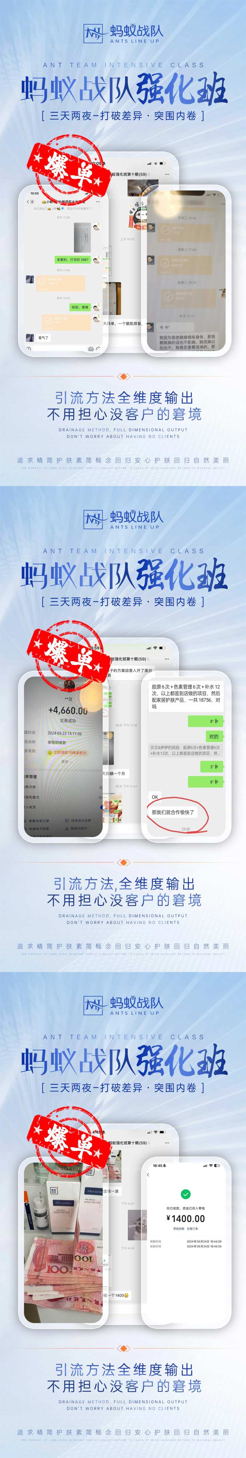 爆单-采灵感-cailinggan.com
