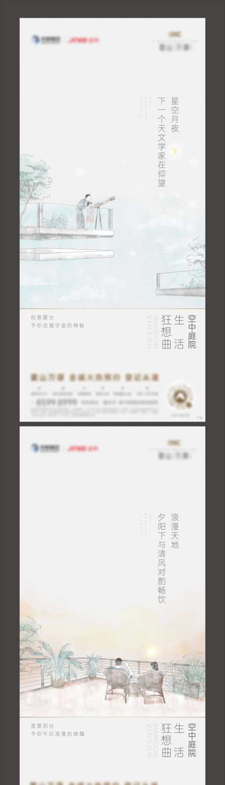 产品价值稿-采灵感-cailinggan.com