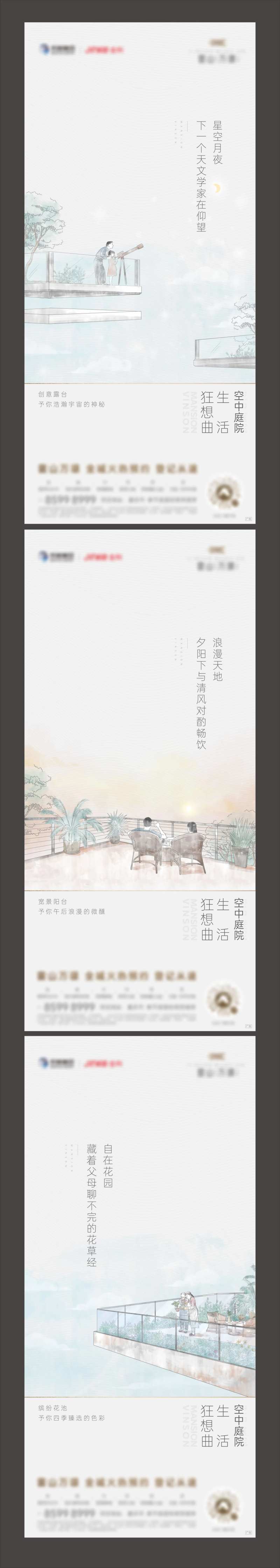 产品价值稿-采灵感-cailinggan.com