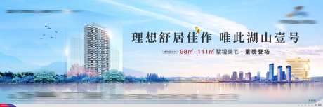 地产人居价值点主画面-采灵感-https://www.cailinggan.com/