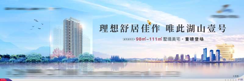 地产人居价值点主画面-采灵感-cailinggan.com