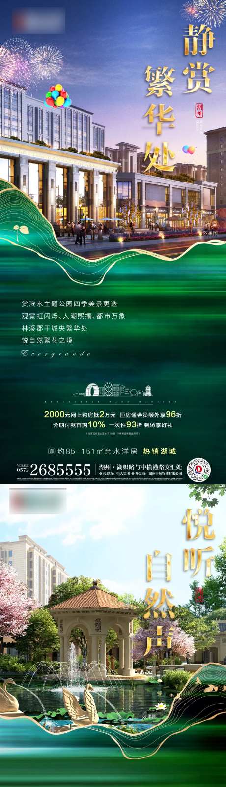 绿金园林价值点-采灵感-https://www.cailinggan.com/