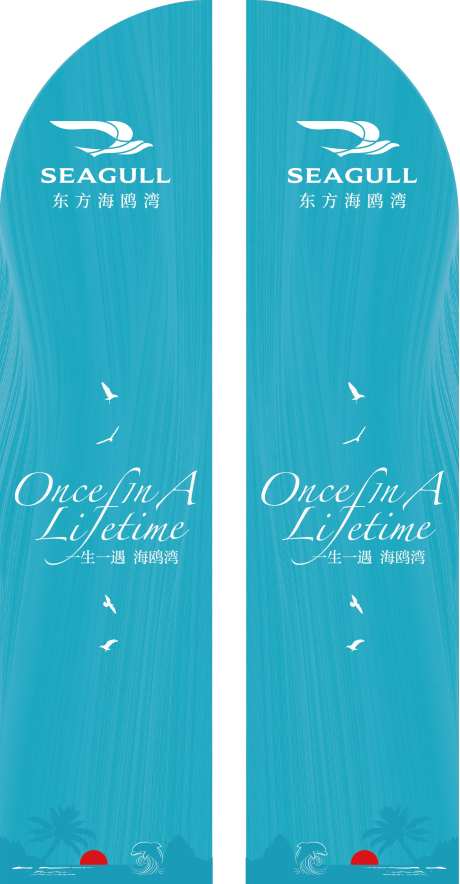 地产刀旗-采灵感-https://www.cailinggan.com/