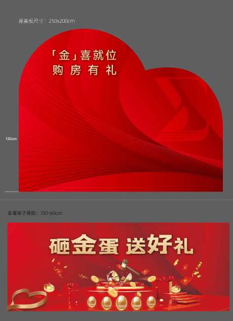 金蛋台-采灵感-https://www.cailinggan.com/