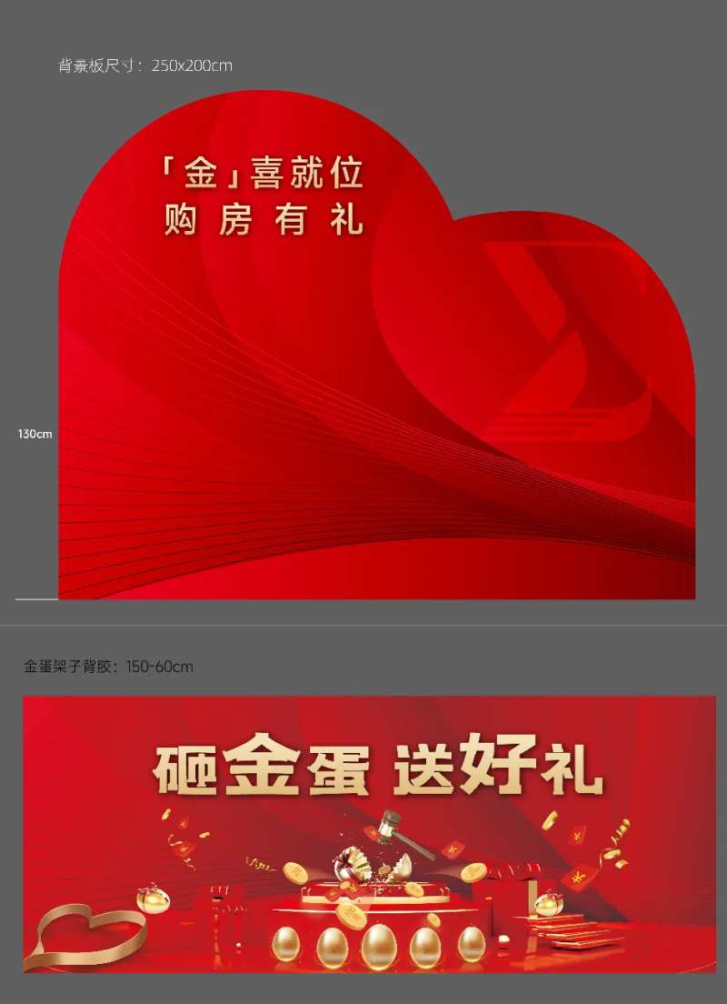 金蛋台-采灵感-cailinggan.com