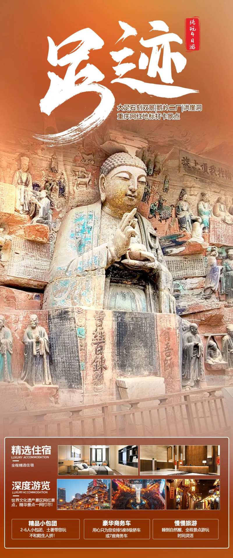 足迹-采灵感-cailinggan.com