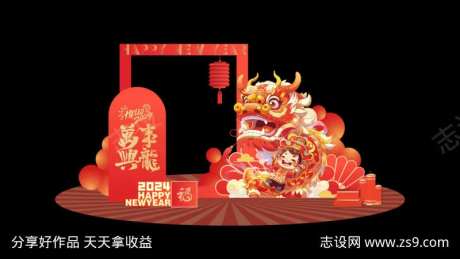 新年春节美陈-采灵感-https://www.cailinggan.com/