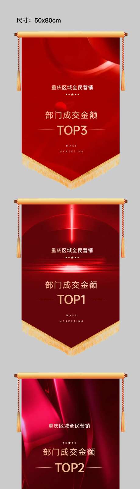 锦旗-采灵感-https://www.cailinggan.com/