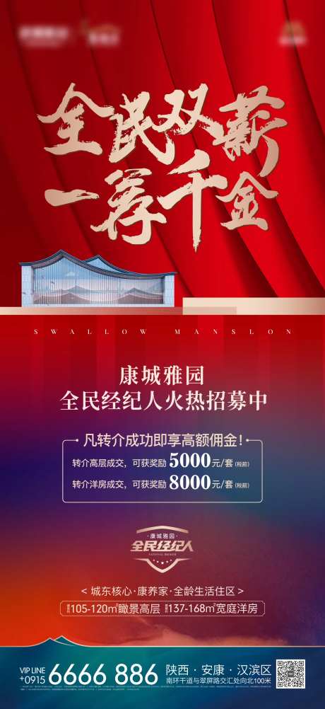 转介-采灵感-https://www.cailinggan.com/