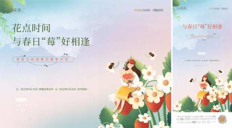 地产花束diy主画面-采灵感-https://www.cailinggan.com/